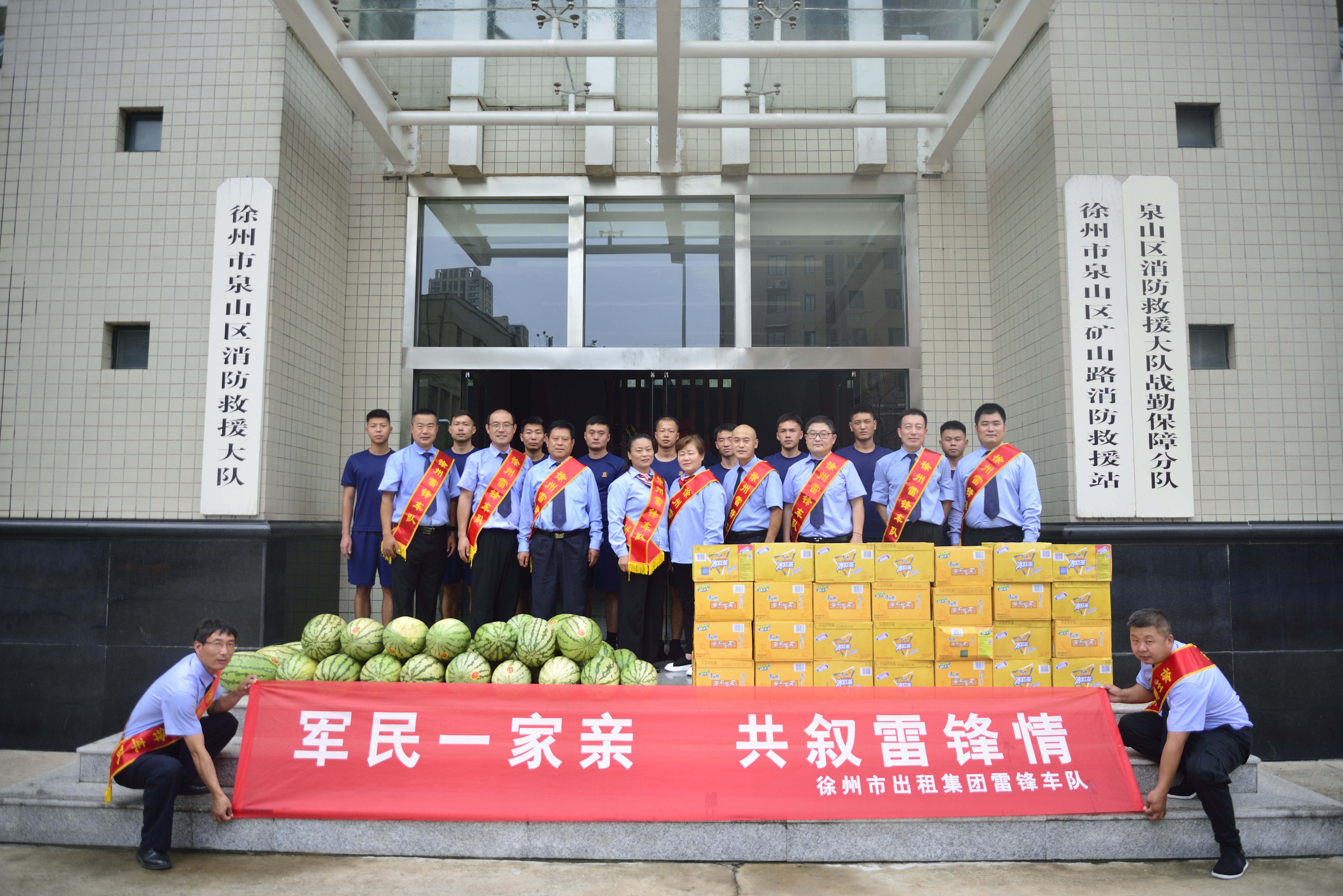 出租集團(tuán)雷鋒車隊(duì)到泉山消防大隊(duì)進(jìn)行節(jié)日慰問