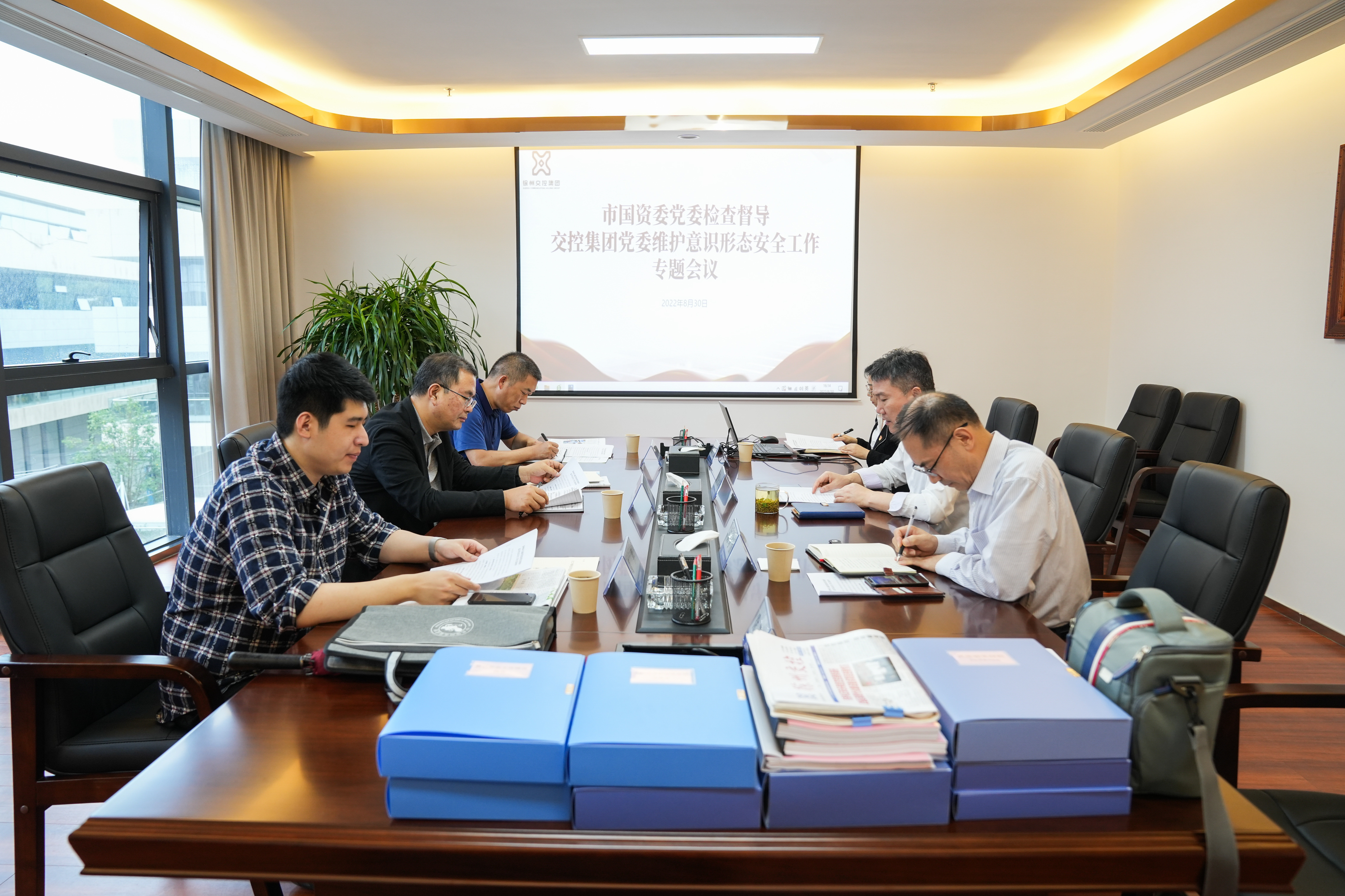 市國資委領(lǐng)導到交控集團開展維護意識形態(tài)安全專項督導