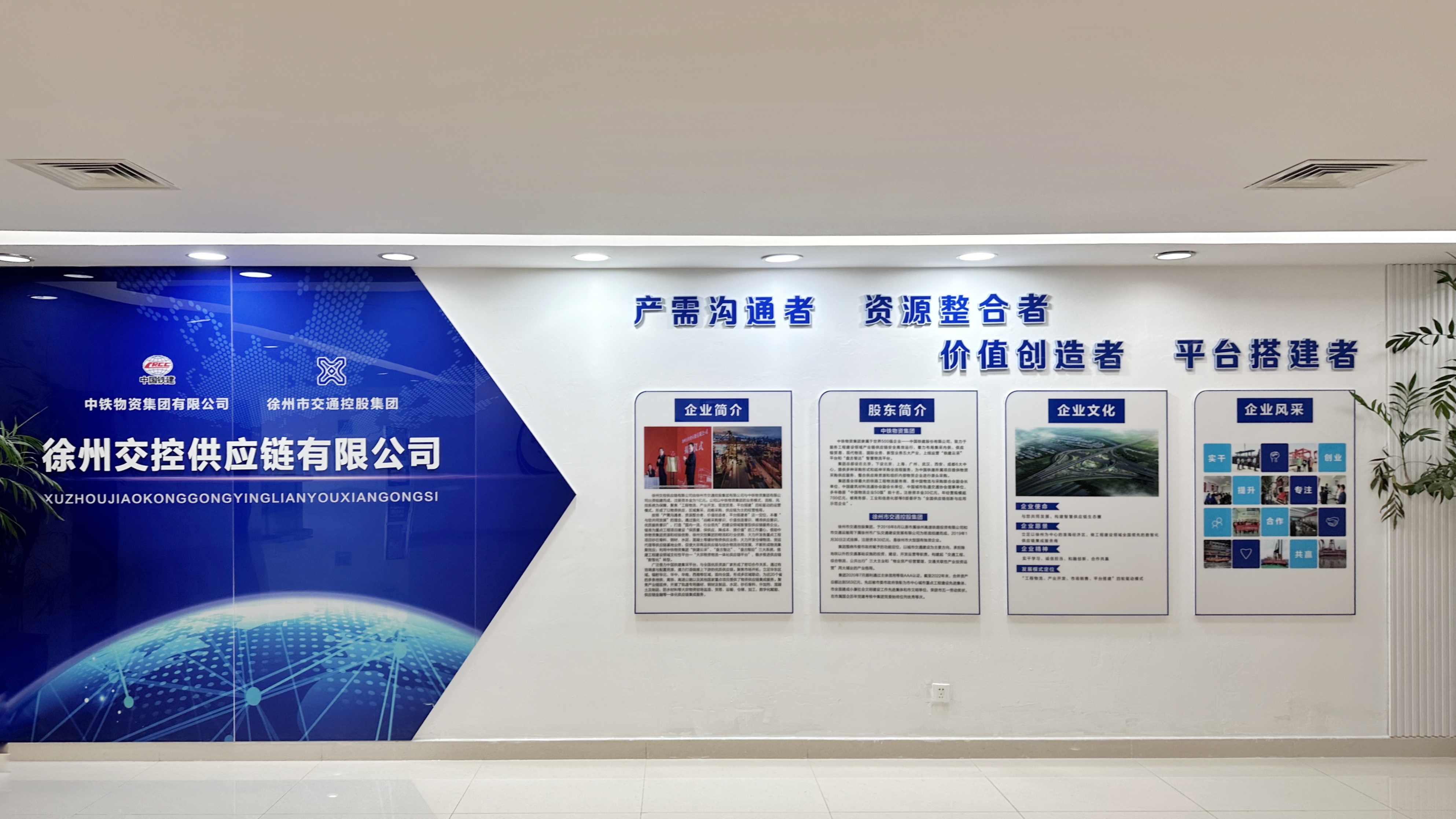 “狠抓六建設、實現六突破” 爭當轉型發(fā)展“排頭兵”