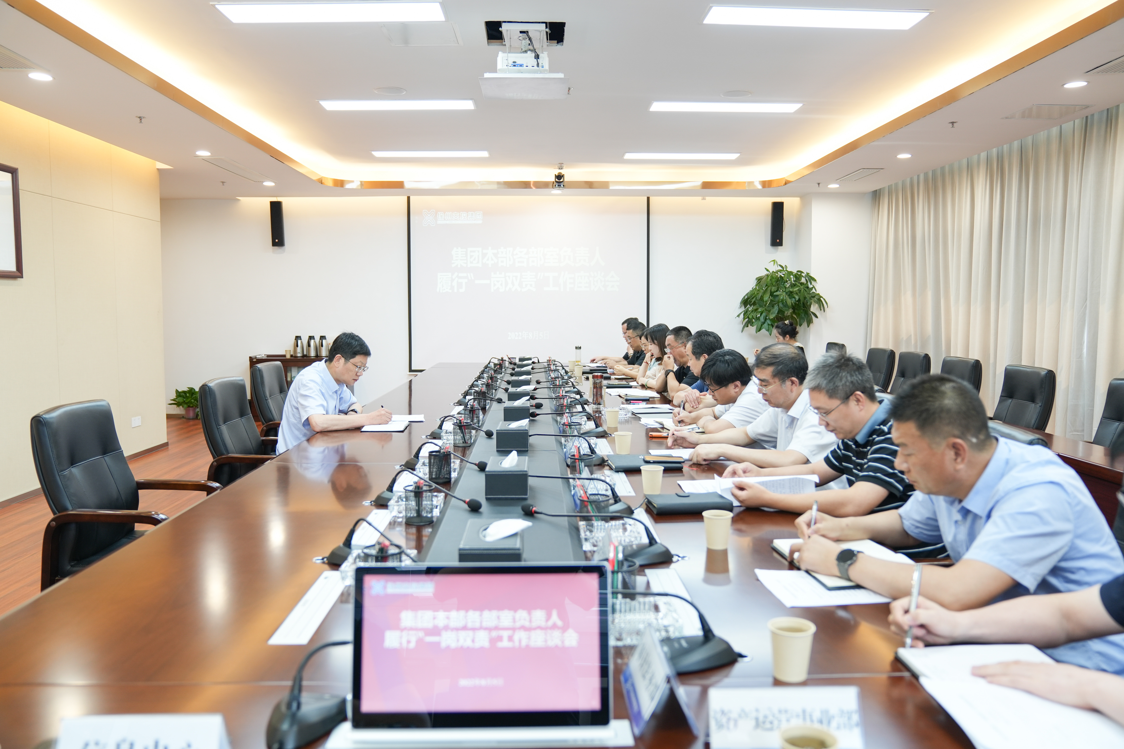 交控集團(tuán)本部召開(kāi)黨風(fēng)廉政建設(shè)“一崗雙責(zé)”工作座談會(huì)